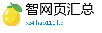 7777788888管家婆老家凤凰加2025新澳门天天免费谜语答案